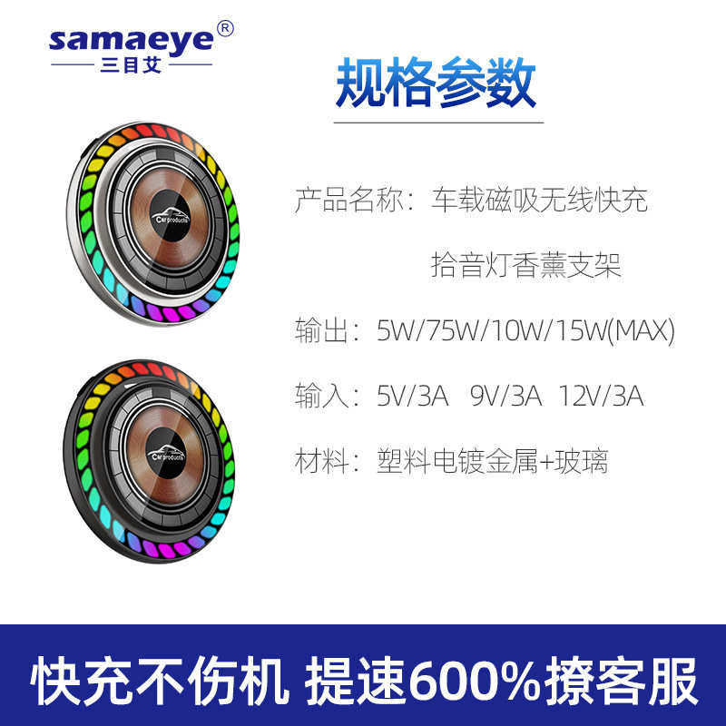 汽货仪表台枕电器快充防抖感应动后排专用品批发上车载手机架支架