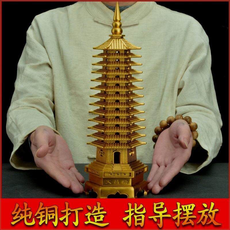纯铜文昌塔13层摆件男女通用十三层九层办公室书桌书房装饰工艺品