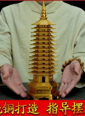 纯铜文昌塔13层摆件男女通用十三层九层办公室书桌书房装饰工艺品