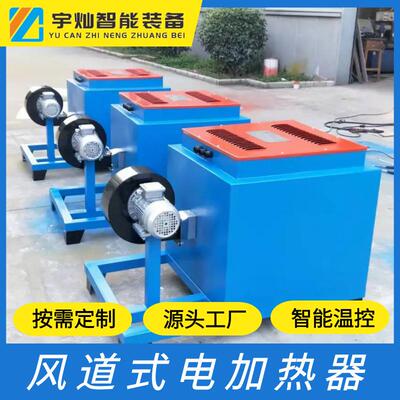 专业矿井防冻加热器矿井暖风加热器井口暖风加热器