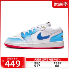 nike耐克秋季大童女AIR JORDAN AJ1蓝白低帮运动篮球鞋FN8895-141