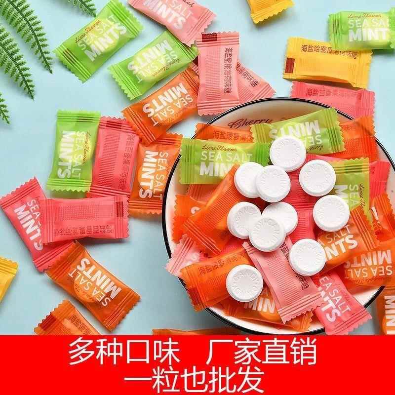 网红维c薄荷糖含片5斤装维C陈皮含片清凉爽口维C金梅片水果薄荷糖