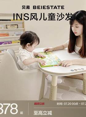 贝易彩虹沙发儿童椅子宝宝凳坐凳可爱懒人1-2男女孩婴儿阅读书角