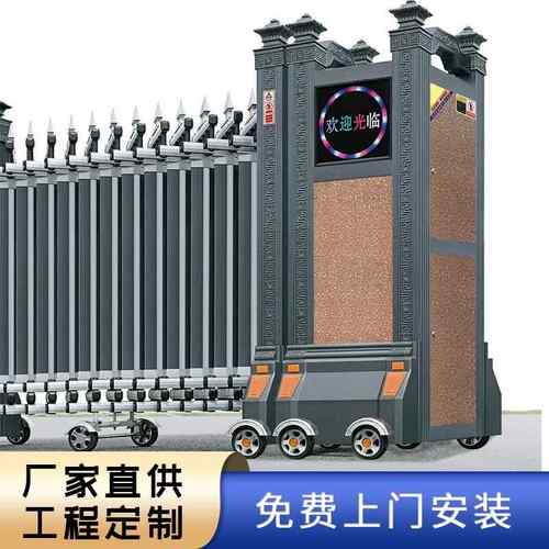 电动遥控537伸缩门幼门儿园学单位折叠平移工厂校不锈钢自动伸缩