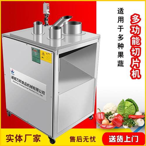 现货食品厂莲藕切片机 胡瓜矮瓜切片机 商用国光砂糖梨切片机