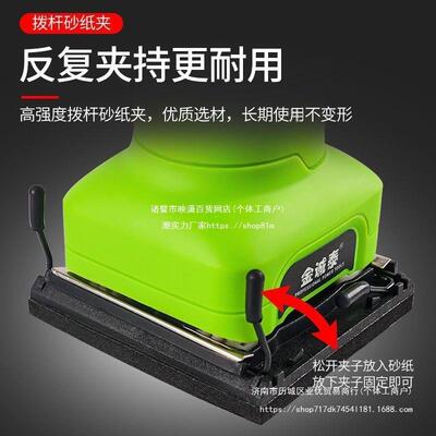 砂光砂机纸机平板腻子电RJU动打磨机木工工小型抛光机漆具家具除