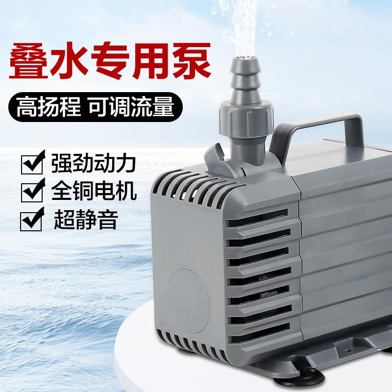 鱼池喷泉泵小型循环过滤泵家用抽水泵鱼缸静音可调节造景观潜水泵