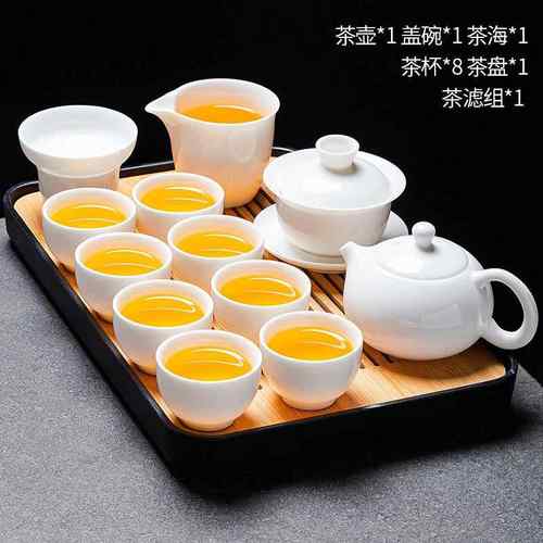 正品碗羊玉悬脂停盖茶套组家用办公20具24新款轻奢高档白瓷泡茶壶
