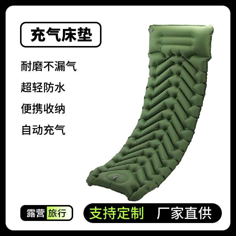 户外拉带款充气床垫 便捷式户外旅行充气睡垫 按压式单人充气床垫