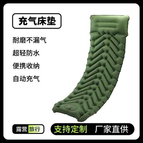 户外拉带款充气床垫 便捷式户外旅行充气睡垫 按压式单人充气床垫