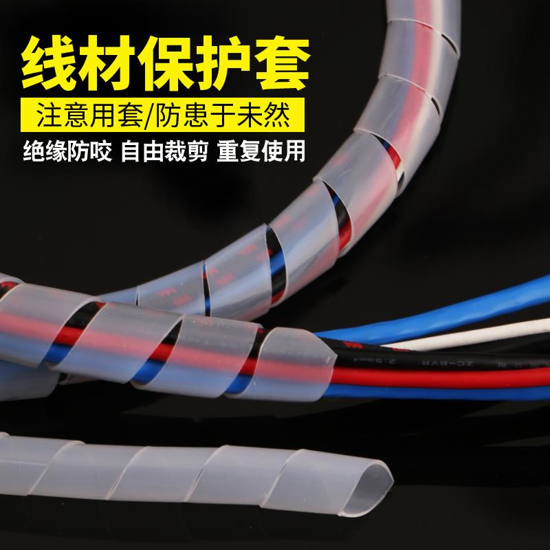 包线 线管电线 线电脑线 线收纳扣电源线 线收纳理线 线器防咬缠