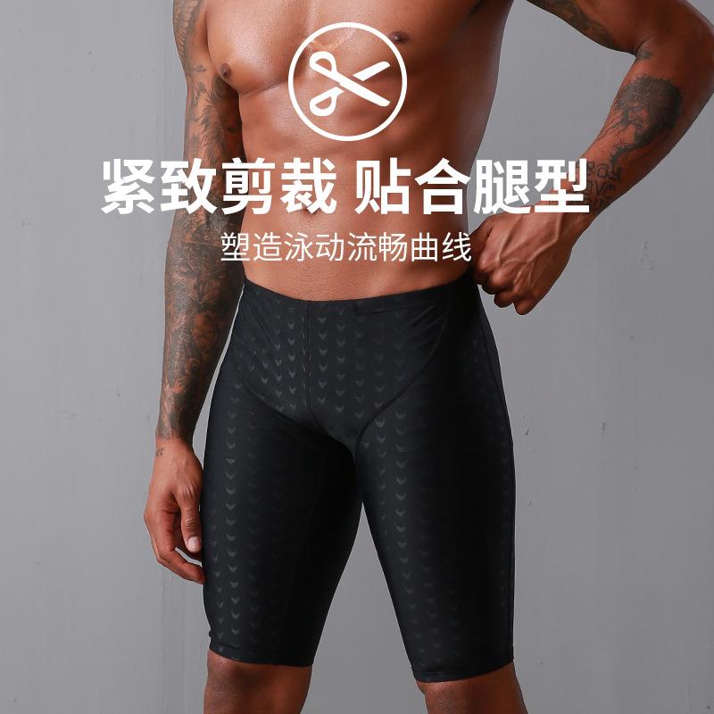 Summer swimming trunks mens five-point boxer quick-drying