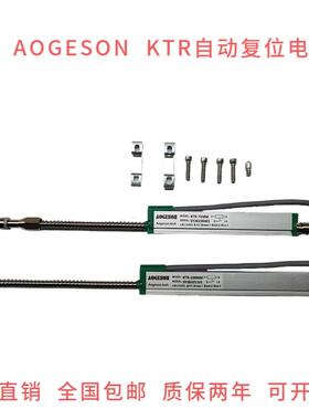 Ktr-50 75 100 125 150毫米弹簧自动覆位数字尺