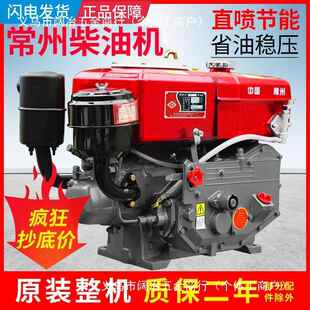 常单州缸柴油8机发动机175R10R190水冷772947556 8匹小启型农用手
