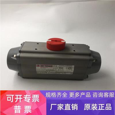 AIR TORQUE气动执行器DR60F05/F07-N-D-14A 5.5Bar实拍