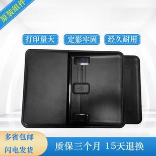 M127FP输稿器 M128FP 原稿进纸平台128ADF进纸器 HP128输稿器