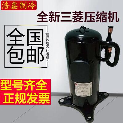 ANB42FBEMT全新直流变频压缩机ANB42FBJMTANB42FCHMT