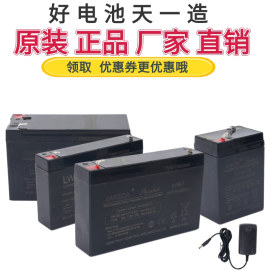 赛科达儿童电动汽车电瓶，摩托童车蓄电池6v4a4.5ah7ah6v12v充电器