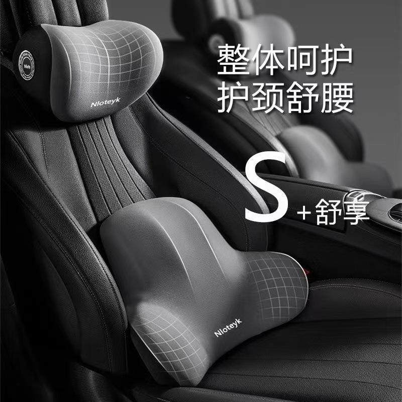 支撑车载车内头靠护颈车内饰品靠枕腰靠座椅车用品舒适护腰垫高档,汽车用品/电子/清洗/改装,腰靠,淘宝优惠券,粉丝福利购,淘宝优惠卷