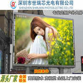 深圳销售户外led显示屏 P4P6P8P10高清防水广告屏幕 P5裸眼3D
