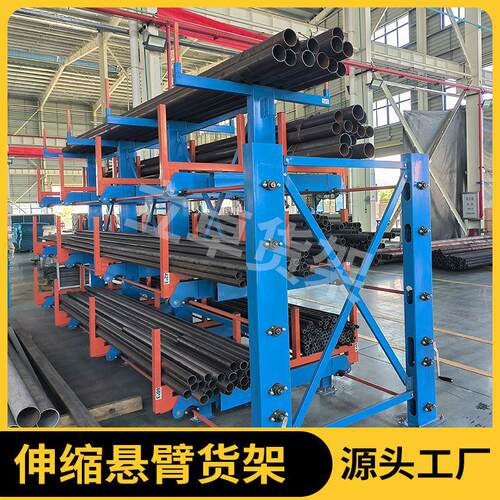 手摇伸缩式悬臂货架仓库铝挤型材料五金管材棒材单双面重型悬臂式