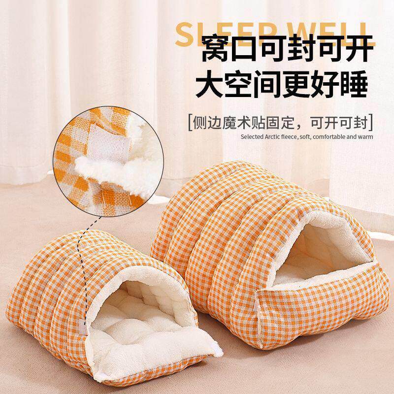 【立减50】一件衣服的价格保暖猫窝冬天猫咪窝封闭式猫床被窝AA