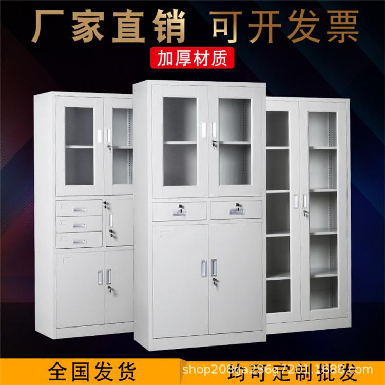 对开合门同多层文屉件柜锁会计凭证收纳KDX带保险抽厨资料柜工厂