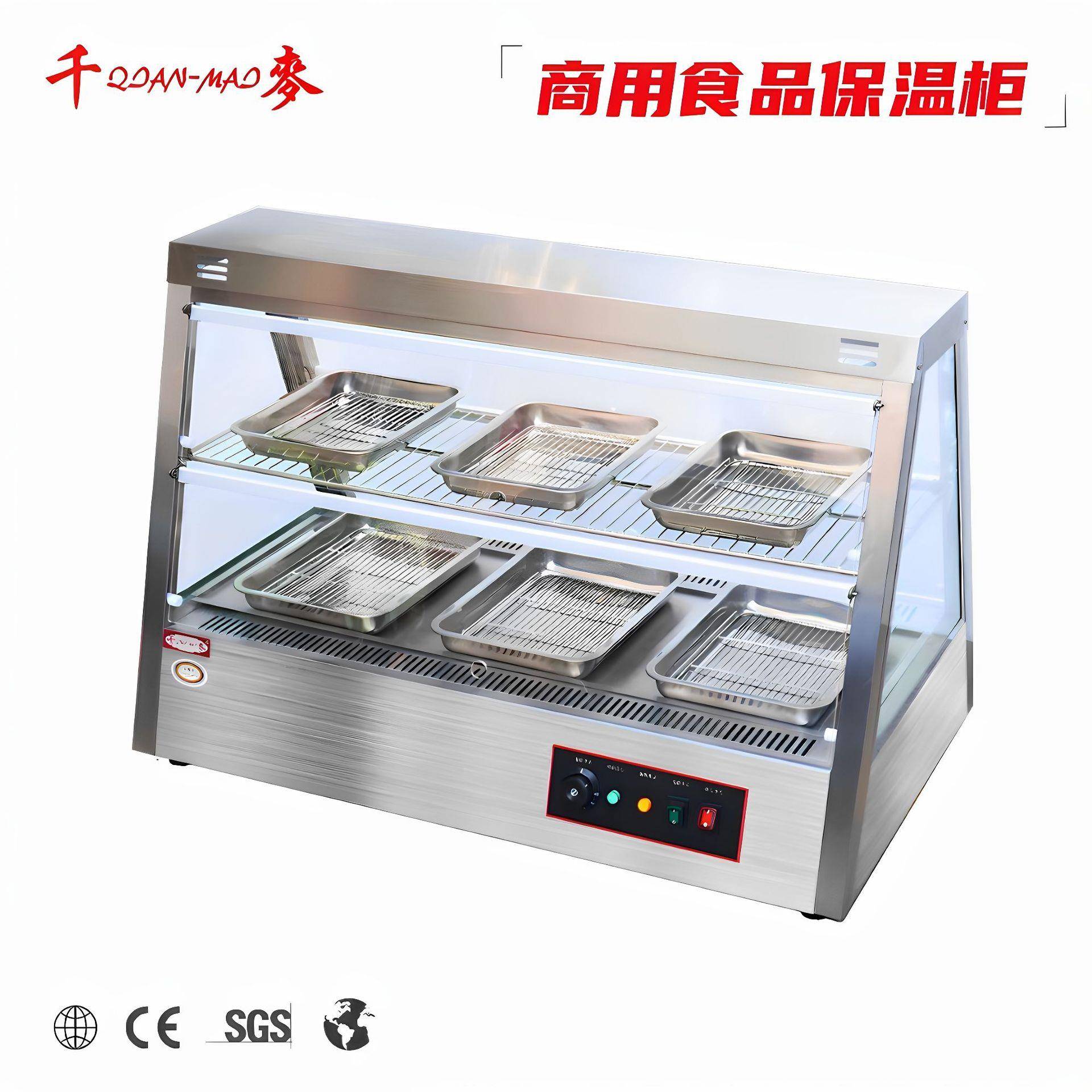 千麦商用食品保温柜小型加热恒温箱台式玻璃熟食柜展示保温柜