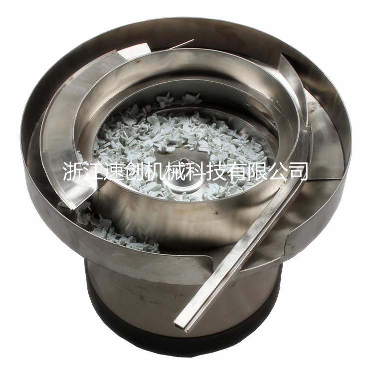 浙江速创厂家振动盘端子机螺丝震动盘自动检测精密订制送料控制器