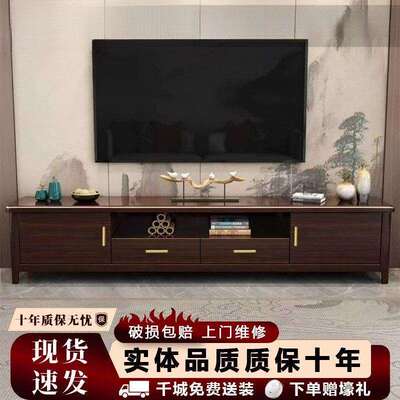 紫金檀木视中式实木新电视柜储家用轻奢组合物柜家用电柜茶MDC几