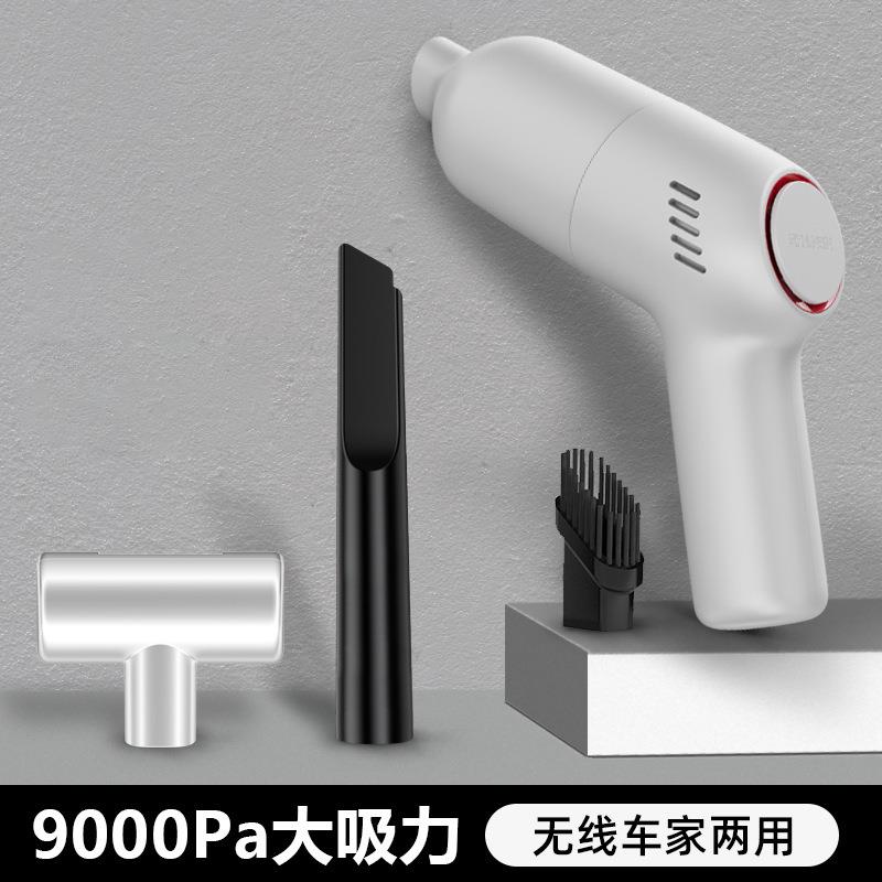 车载吸尘器家用无线大功率迷你强吸力汽车用便携式手持除螨吸尘器