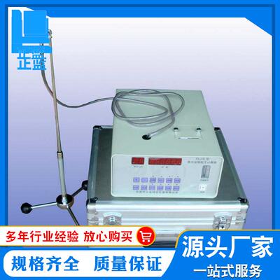 2.83L尘埃粒子计数器粒子计数器台式尘埃粒子计数器