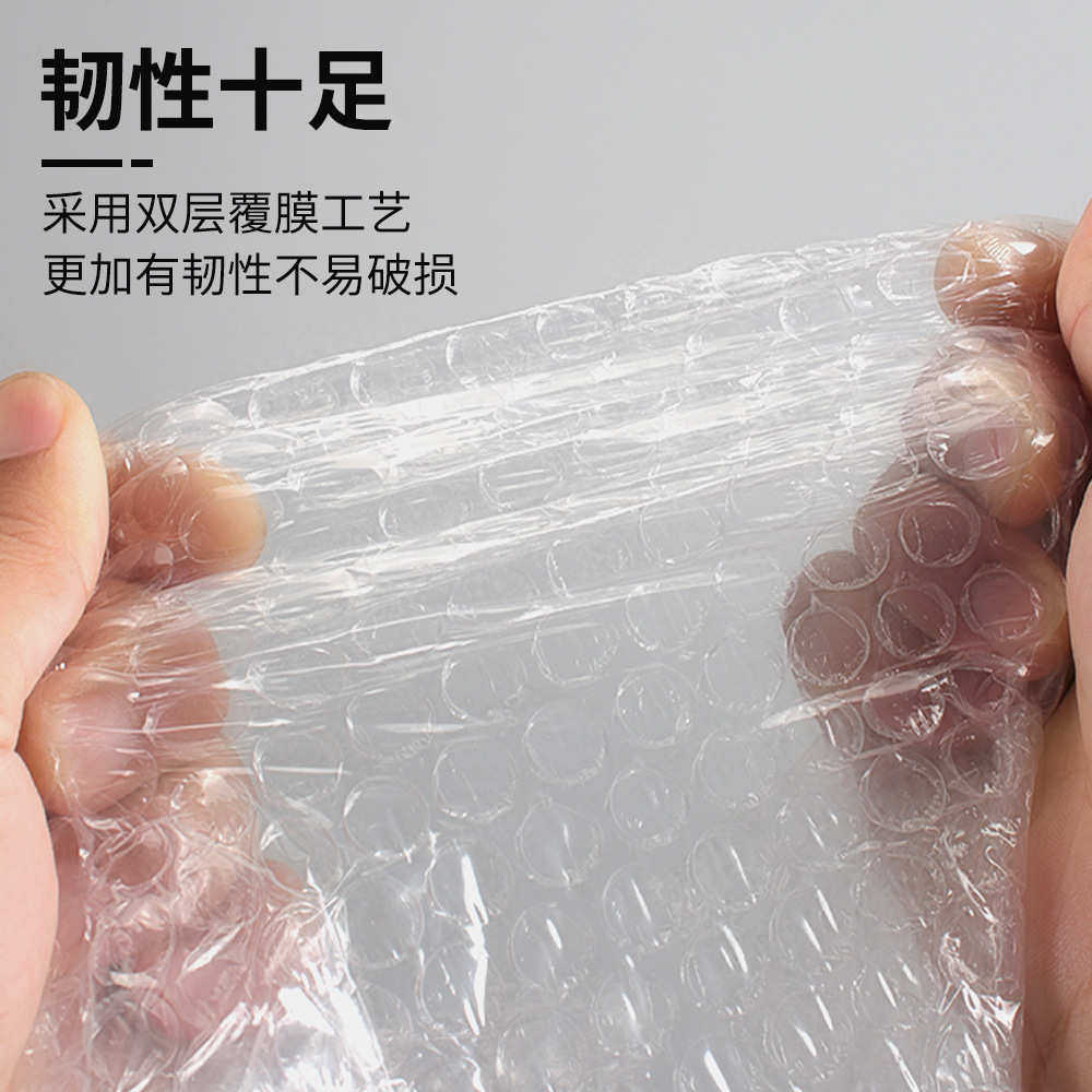 气泡膜50cm 泡泡膜快递包装泡沫防震泡沫纸气泡卷打包批发30 50cm