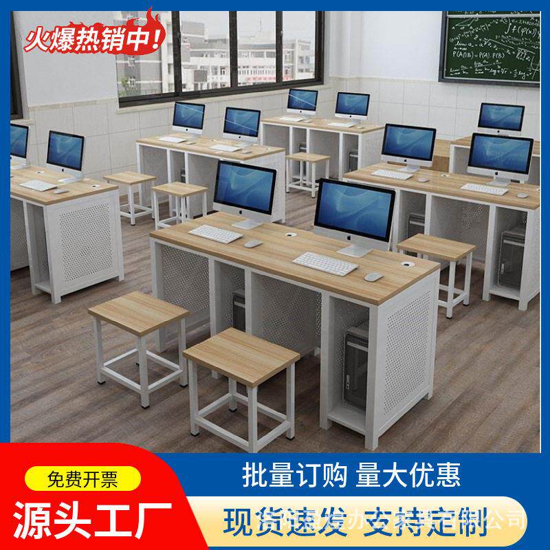 学生机房电脑桌台式桌多媒体教室翻转电脑桌室微机房双人学生桌椅