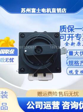 富士操作手柄BZ-N20C BZ6L10C BZ6B10C AS15HR-2C1L BW9RGAK-A