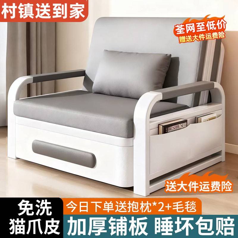 沙发床折叠两用2025新款推拉床小户型双人床可储物抽拉折叠单人床