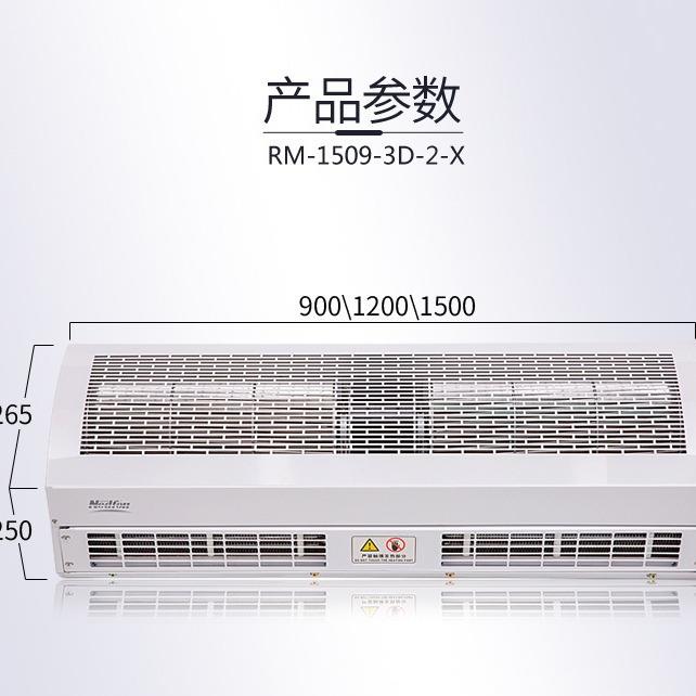 绿岛风大风量小功率电热风幕机1风幕机