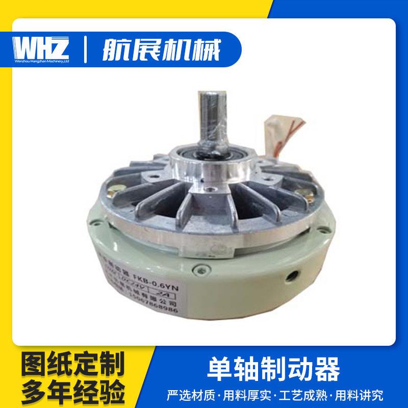 轴磁粉制动器带张力控制器印刷机分切机复卷机配件