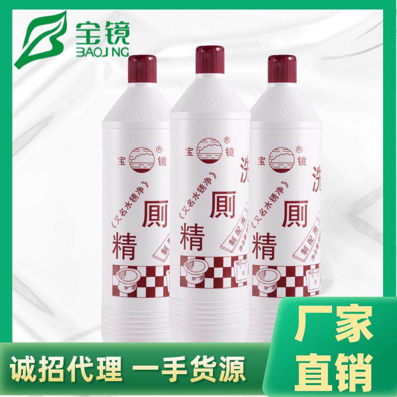 厕所清洁剂 卫生间除污垢洁厕剂500g洁厕灵家用下水道疏通剂