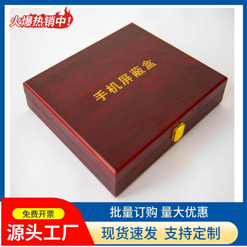 手机屏蔽存放盒子物理阻断信号寄存盒无线保密箱电话存放柜可