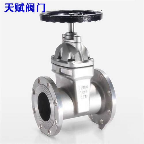 Z45H-16不锈钢（铸钢）暗杆闸阀DN150手动法兰软密封闸阀