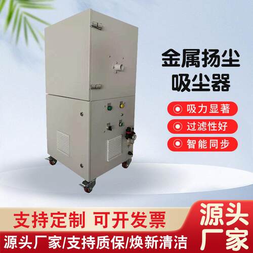 金属扬尘集尘机系统除异味型工业集尘器负压吸尘器设备HAMMER