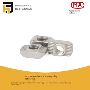 欧洲标准t型螺母M4M5M6M8铝型材配件20/30/40/45船型国标304不锈