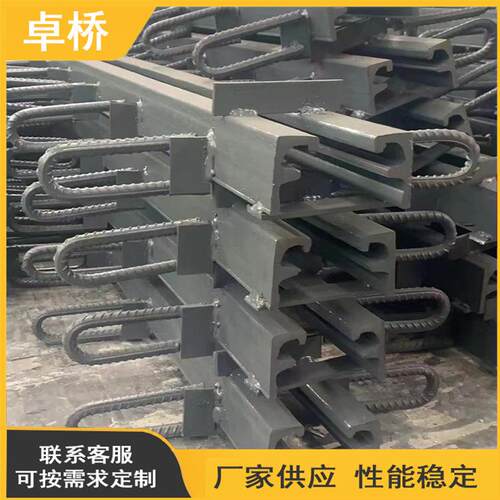 长期供应高速公路建筑伸缩缝公路桥梁用预应力厂家抗震变形