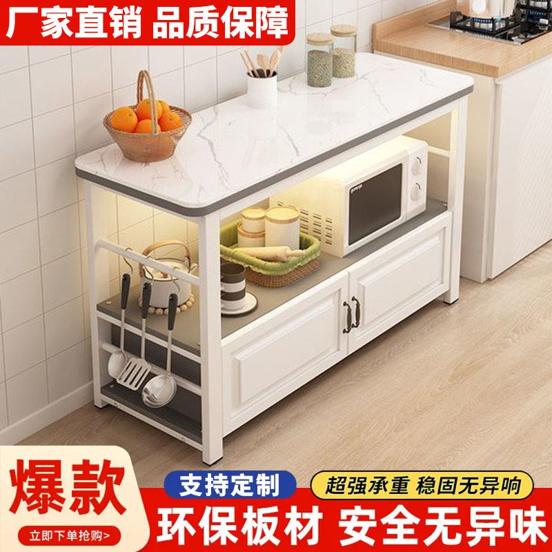 家用岩板厨房切菜储桌89795落地炉多层置物波架微烤箱物柜操作台