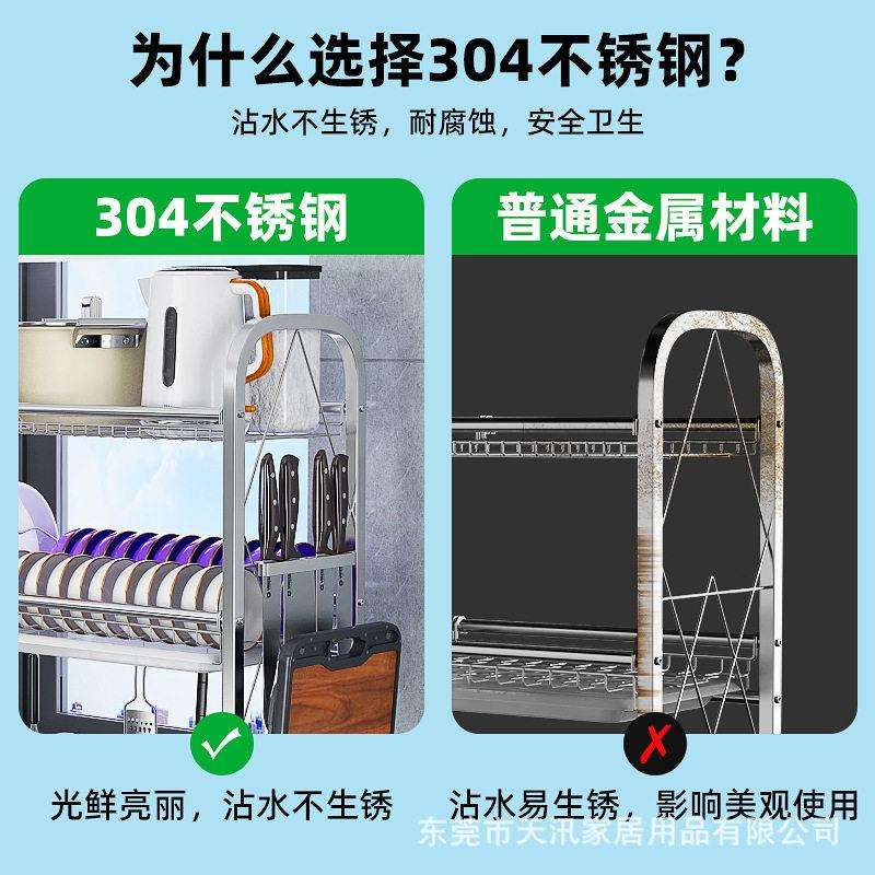 304不锈钢厨房置物架沥水架子水槽晾碗碟沥水架厨具收纳置物架