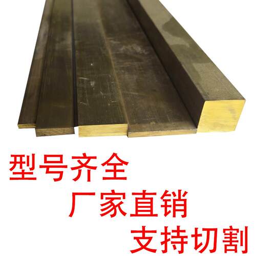 H59黄铜排15X25*15*15*15* 35黄铜排印章铜方铜棒15*20*15*30铜条