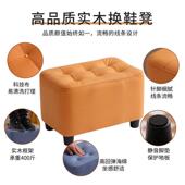 轻342换鞋 小板子布艺沙发脚踏凳茶几矮凳 凳家凳用门口入户奢穿鞋