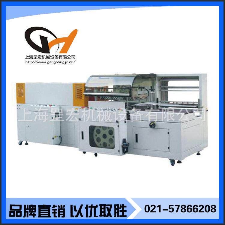 水果笔记本包装机礼品全自动L型封切收缩机食品礼品热收缩包装机
