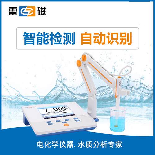上海雷磁 PHSJ-4F 台式PH计工业 实验室数显酸度计